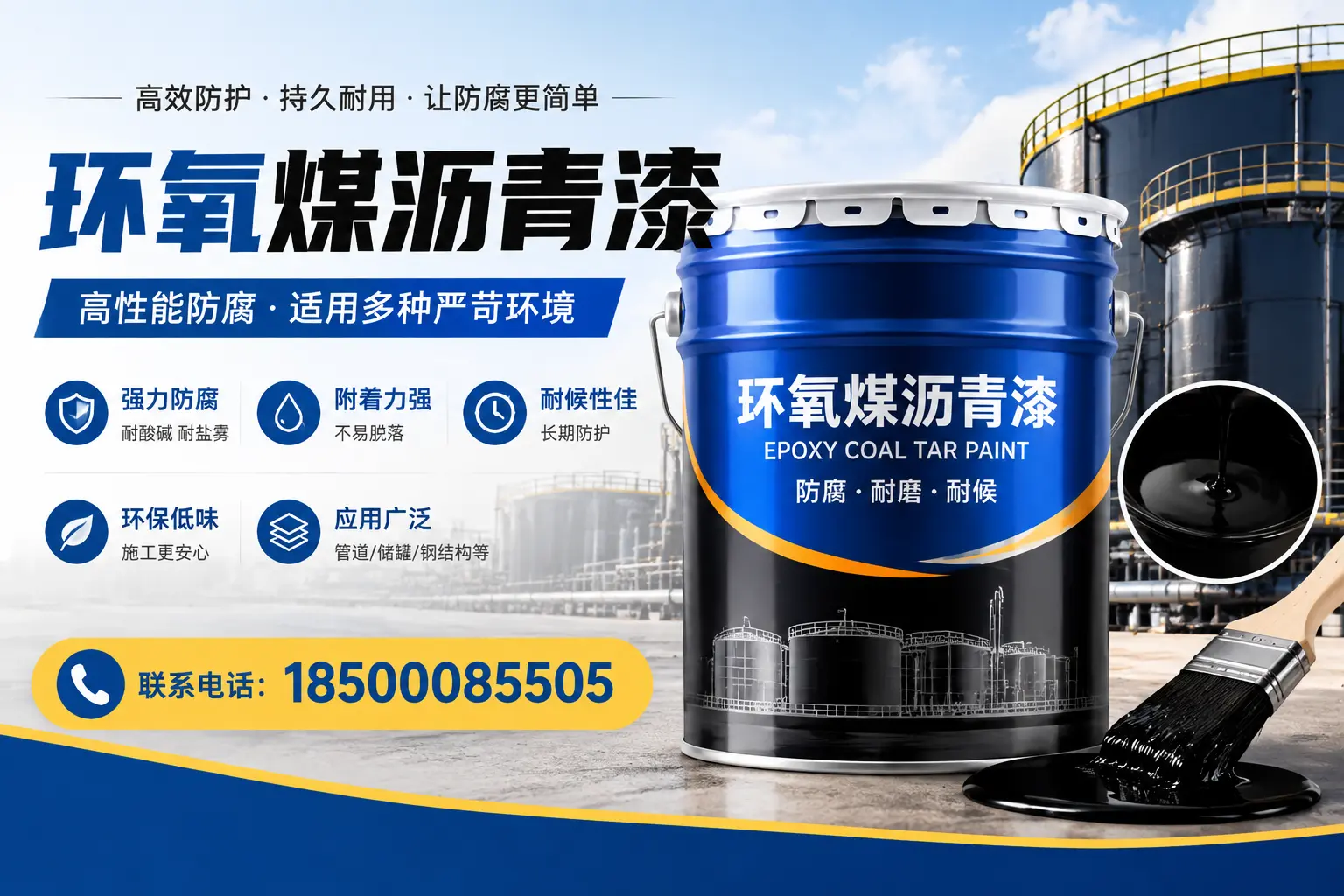 环氧煤沥青漆的环保性分析，河池企业的选择依据
